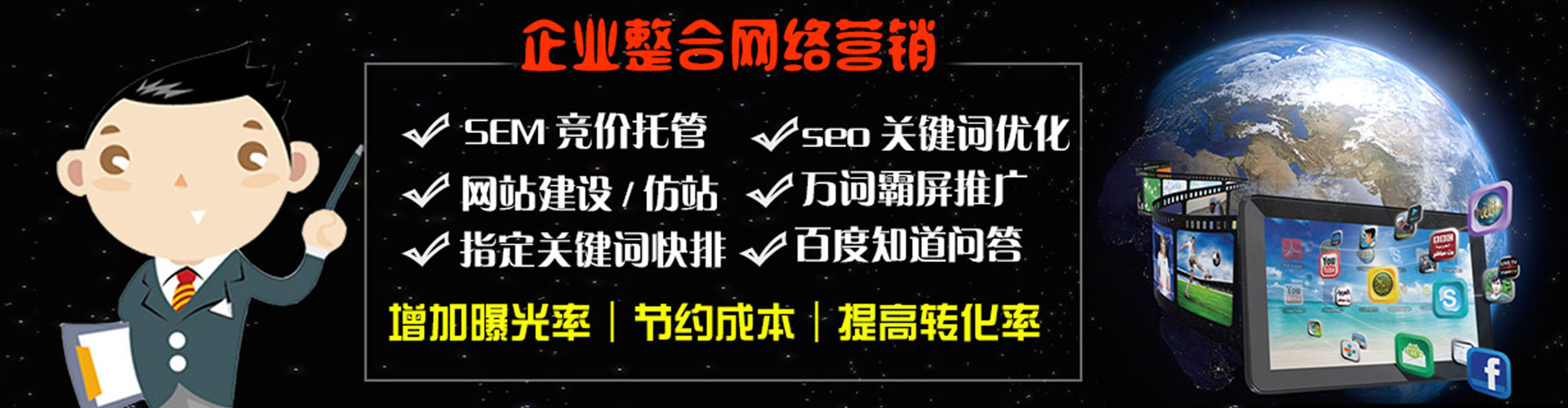 徽州信息流运营