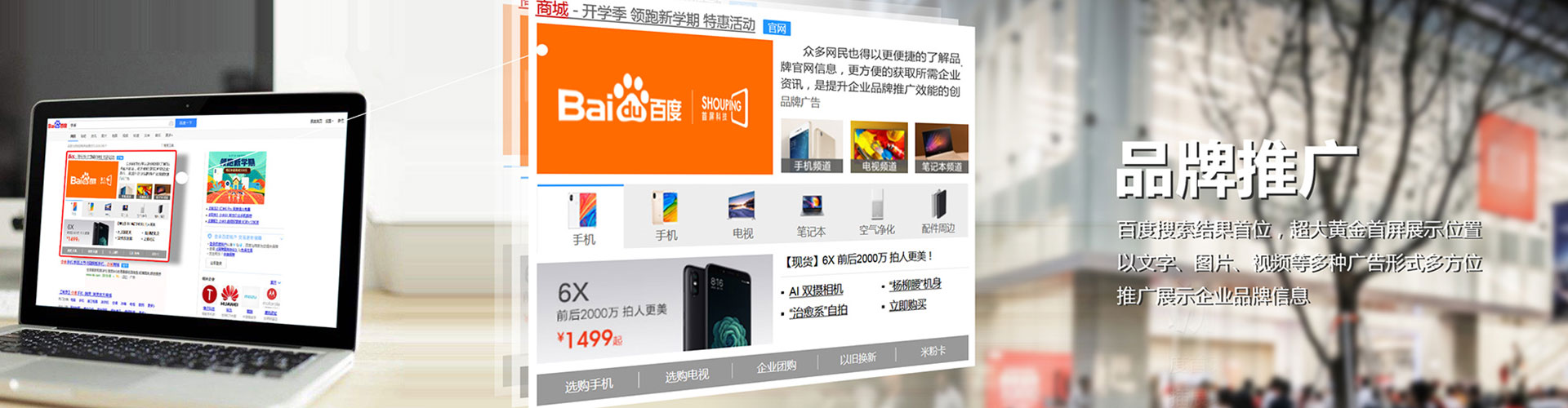 徽州微信信息流