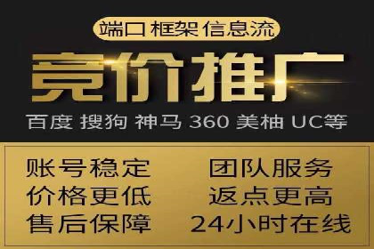 竞价推广SEM托管全解析——以教育行业为例