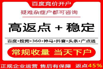 案例分享：竞价推广代运营助企业品牌知名度提升